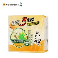 六神艾叶除菌香皂滋润型特惠125g*3