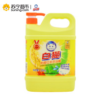 白猫柠檬红茶洗洁精1.29kg