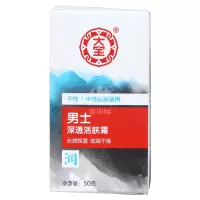 大宝男士渗透活肤霜50g