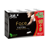 洁柔FACE天然无香超迷你型纸手帕18包装
