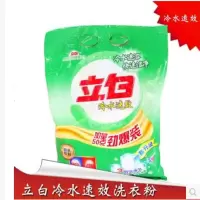 立白冷水无磷洗衣粉900g