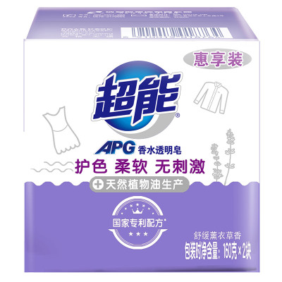 超能APG香水透明皂(舒缓薰衣草)160g*2