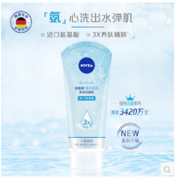 妮维雅NIVEA凝水活采晶纯皙白泡沫洁面乳洗面奶150g*2组合装