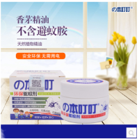 の本叮叮环保防护香薰剂35g