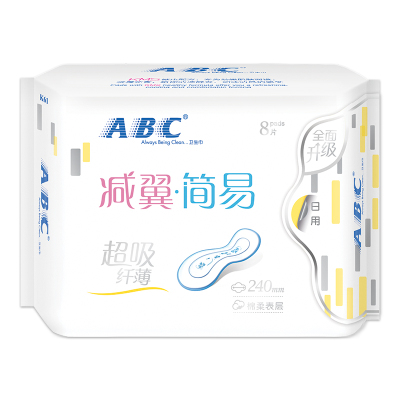 ABC减翼·简易日用纤薄棉柔卫生巾8片