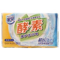 家安酵素净护洗衣皂超凡净透(单块装)205g