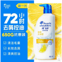 海飞丝去屑洗发露清爽去油型650g