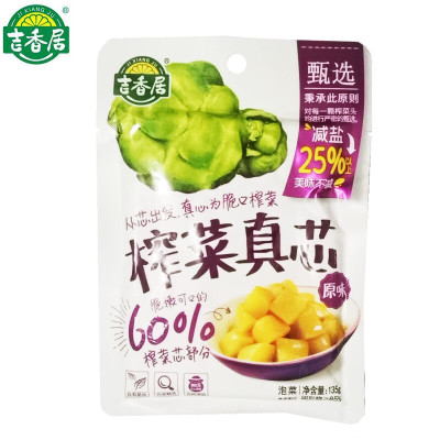 吉香居榨菜真芯(原味)135g