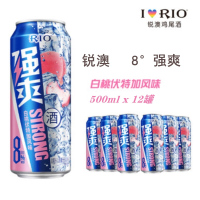 锐澳8度白桃伏特加佐餐鸡尾酒500mL