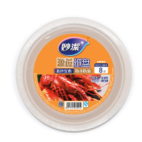 妙洁圆盘23cm*8只