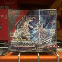 2元奥特曼豪华版单盒