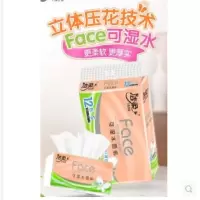 洁柔Face粉立体压花软抽100抽3层(12包装)