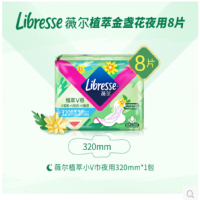 Libresse薇尔植萃V感320夜用8片极薄棉柔卫生巾