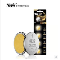 南孚传应CR2025物联扣电5粒