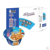 康师傅干面荟XO酱海鲜炒面128g