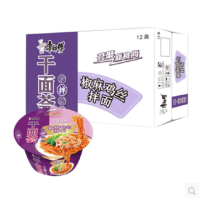 康师傅干面荟椒麻鸡丝拌面139g