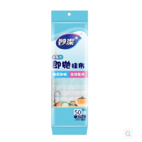 妙洁即抛抹布抽取型50片装20cm*27cm