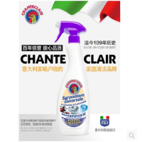 600g大公鸡万能油污净[紫色薰衣草]