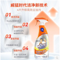 威猛先生厨房一站式油污清洁剂(元气柠檬)500g