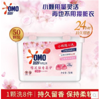 400g奥妙洗衣凝珠-樱花柔护50颗
