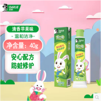 40g黑人好来儿童牙膏-宝贝兔苹果.