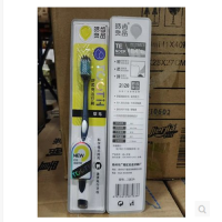 皓齿良品牙刷[舒柔亮洁]7283A