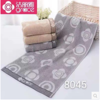 洁丽雅毛巾8045.