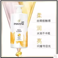 500g潘婷洗发露-乳液修复