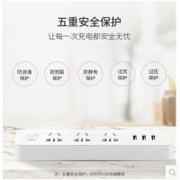 飞科插线板USB*FS2102-1.8米