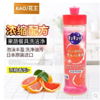 240g花王洗洁精*日本进口*西柚