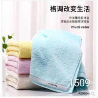 金号毛巾GA1509 (74*33cm)