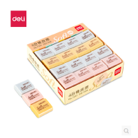 得力多彩橡皮7543