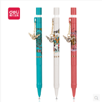 得力活动铅笔0.5mm-哈利波特款S1223