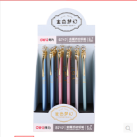 得力活动铅笔0.7mm S717