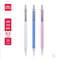 得力活动铅笔6492