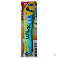 青蛙王子牙刷妙奇舒适波浪*611