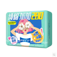 8片护舒宝纯棉加加量多日用280*