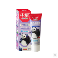 60g中华儿童牙膏[抗糖恒牙]蓝莓
