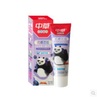60g中华儿童牙膏[抗糖乳牙]蓝莓