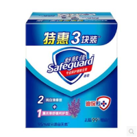 100g舒肤佳香皂三块装 2白1薰