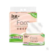 108抽洁柔软抽-face粉3层8包PR218-08