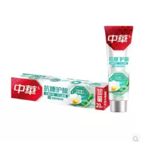 130g中华抗糖护龈+20g晨露青草.