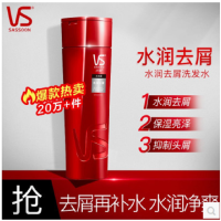 200g沙宣洗发露-水润去屑.