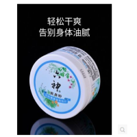 150g六神爽身粉-瓶装.17961