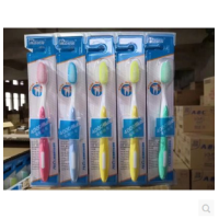 皓齿良品牙刷[高密倍护]8762