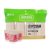 238mL绿色密码纸杯[80只装]020