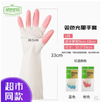 绿色密码 双色光里手套[大号]252