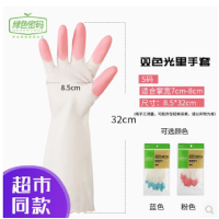 绿色密码 双色光里手套[小号]250