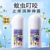 日本叮叮清凉舒爽液薰衣草清香-走珠型 50ml/瓶