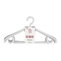 宏康塑料衣架实惠装(5只装)HK-2329